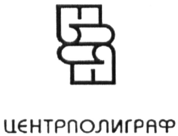центрполиграф