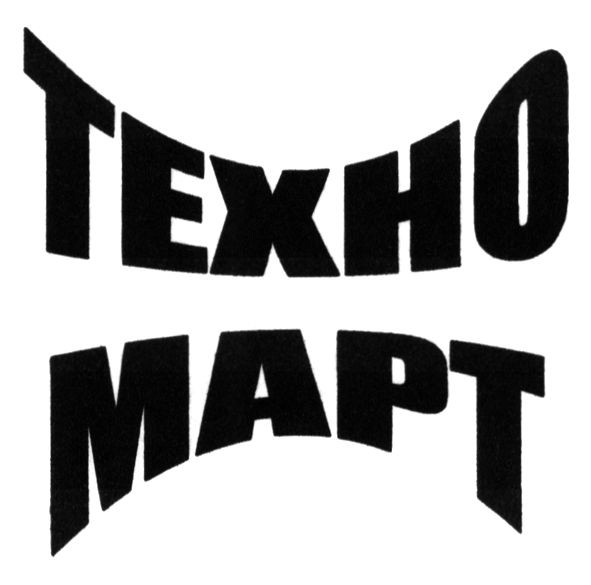 техно март