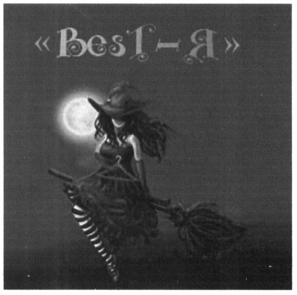 best-я
