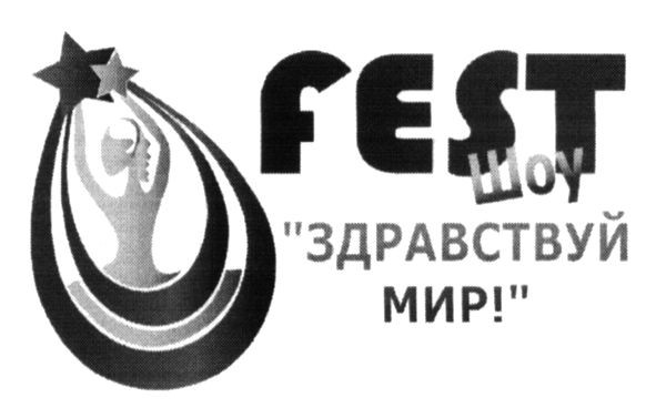 здравствуй мир!
