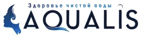 здоровье чистой воды