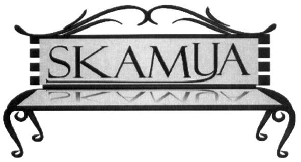 skamya