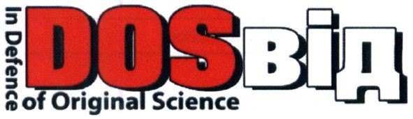 in defence of original science