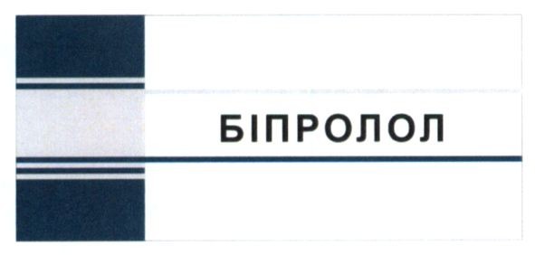 біпролол