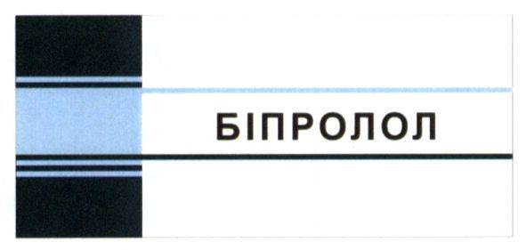 біпролол