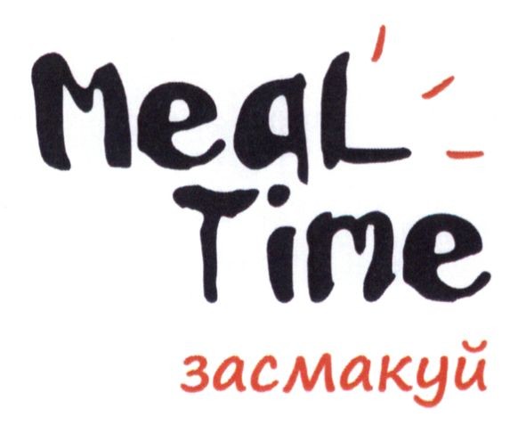 meal time