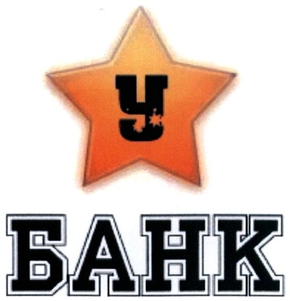 банк