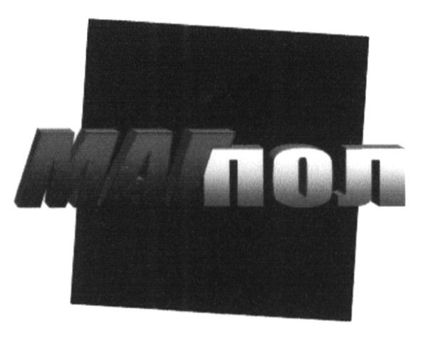 магпол