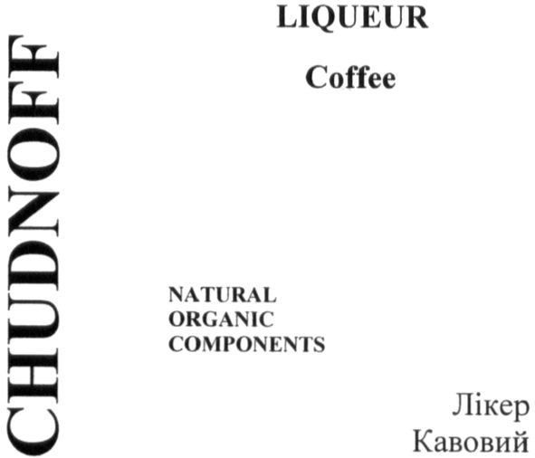 natural organic components