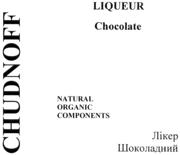 natural organic components