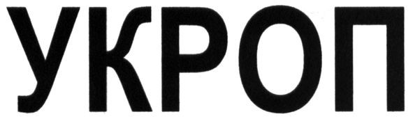 укроп