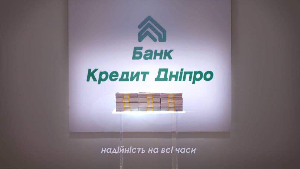надійність на всі часи