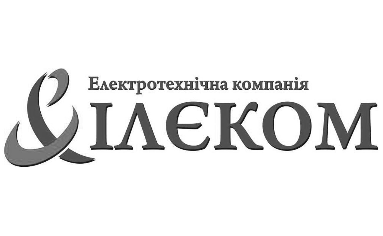електротехнічна компанія ілєком