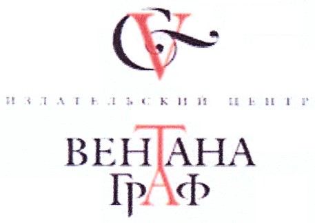 издательский центр