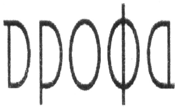 дрофа