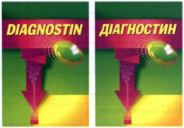 diagnostin