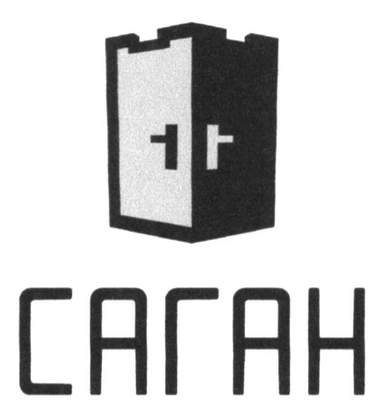 саган