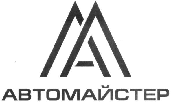 автомайстер