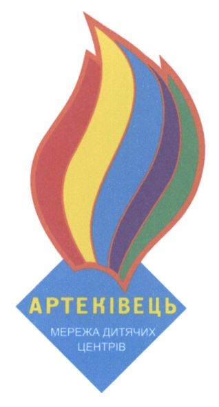 мережа дитячих центрів