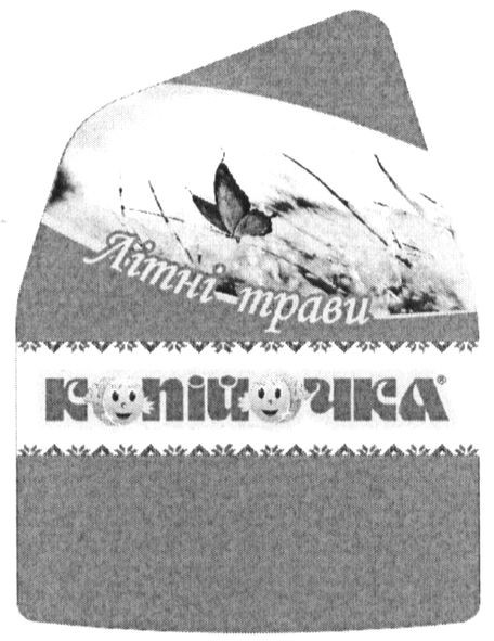 літні трави