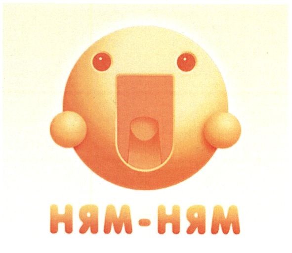 ням-ням