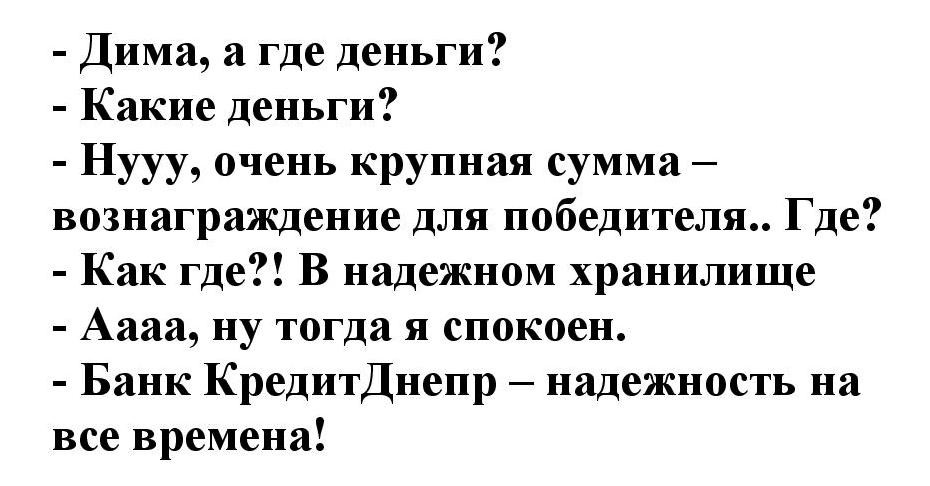 -нууу, очень крупная сумма-вознаграждение для победителя..где?