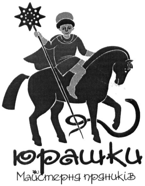 майстерня пряників