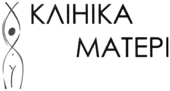 клініка матері