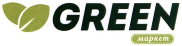 green маркет