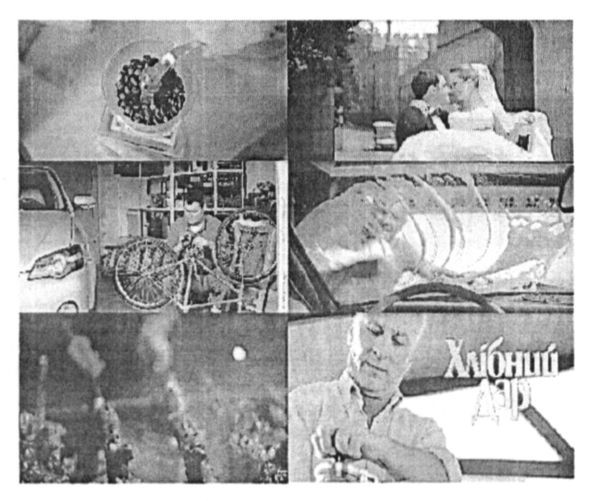 хлібний дар