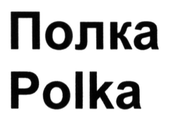 polka