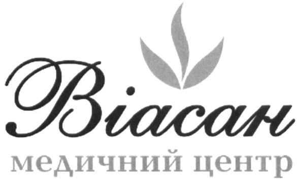 медичний центр