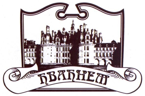 квакнем