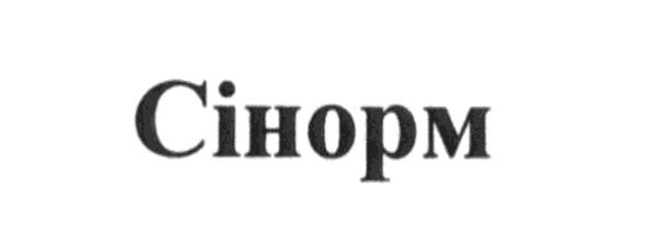 сінорм