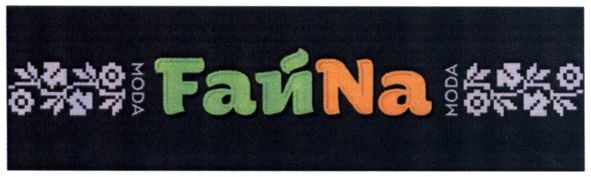 faйna