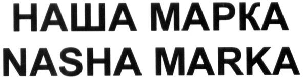 nasha marka