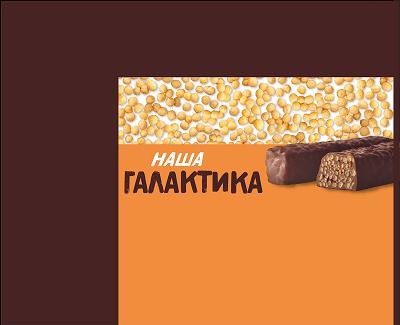 наша галактика