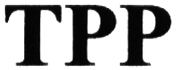 трр
