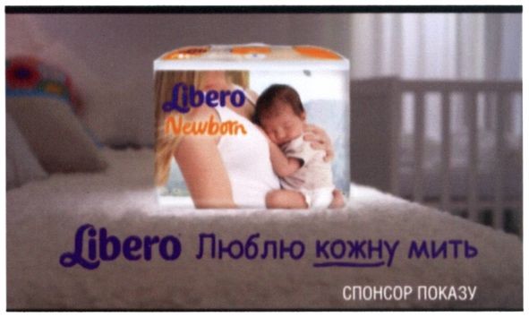 люблю кожну мить