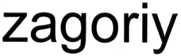 zagoriy