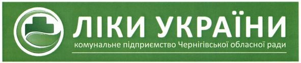 комунальне підприємство чернігівської обласної ради
