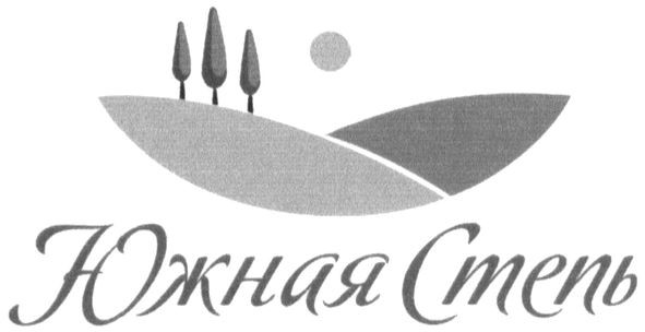 южная степь