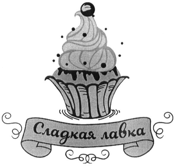 сладкая лавка