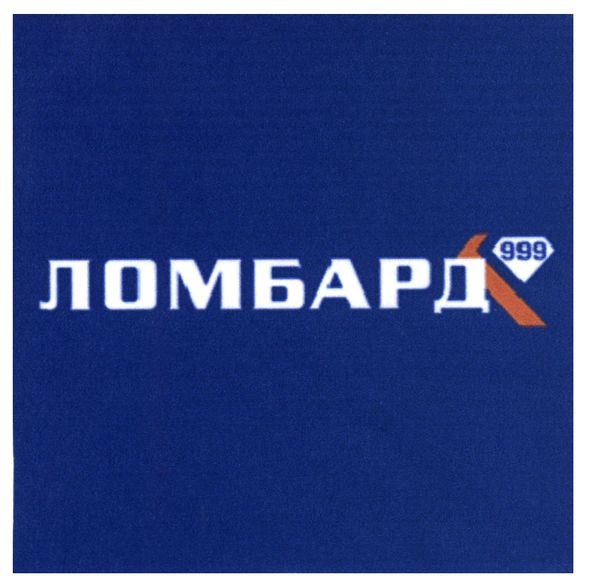 ломбард