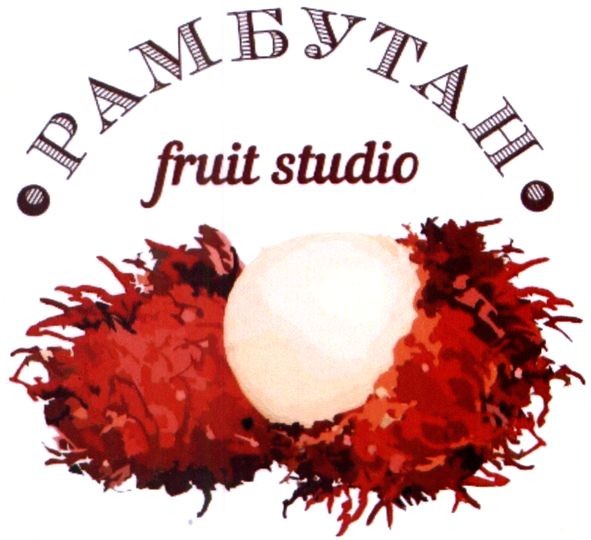 fruit studio