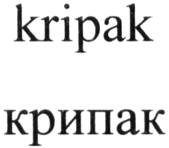 kripak