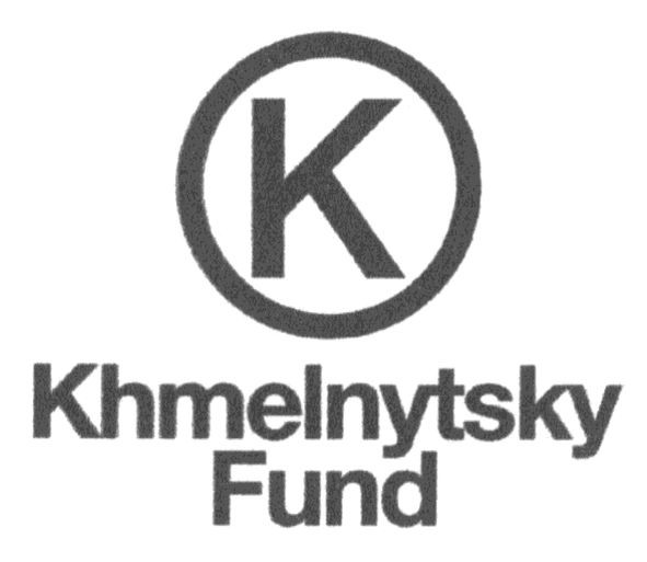 khmelnytsky fund