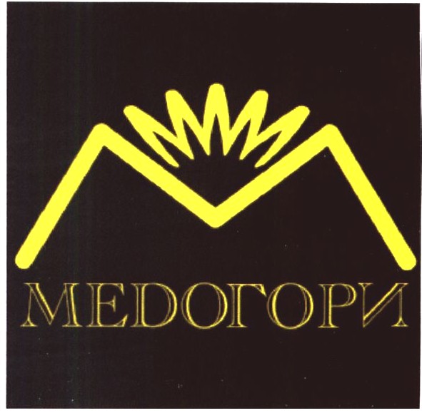 медогори