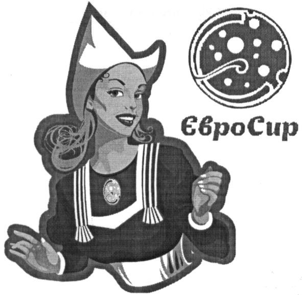 євросир
