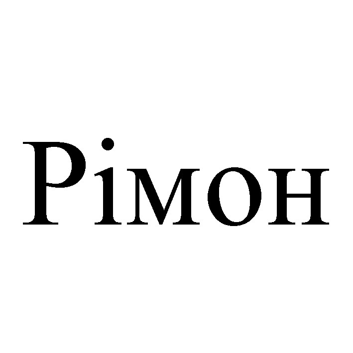 рімон